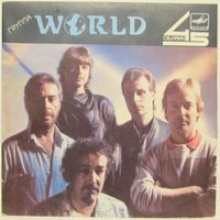 Группа ''World'' (Русская) (7'')