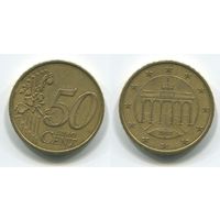 Германия. 50 евроцентов (2002, буква G)
