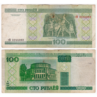 100 рублей 2000 серия гМ