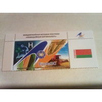 Беларусь 2012 евразэс