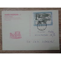 Польша 1993 ПК прошла почту