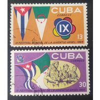 Куба 1965  2 марки Фестиваль . след от наклейки