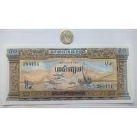 Werty71 Камбоджа 50 риэлей 1956 - 1975 аUNC банкнота риелей