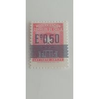 Чили 1973. Почтовый налог, надпечатка синими полосами
