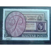 Венгрия 1976 Банкноты Венгрии, одиночка