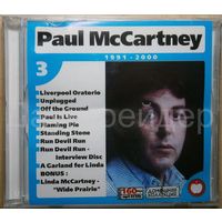 Paul McCartney / Часть 3  MP3, 10 АЛЬБОМОВ РОССИЯ CD