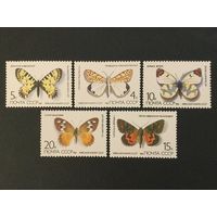 Бабочки. СССР,1986, серия 5 марок
