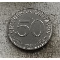 Боливия 50 сентаво 1967