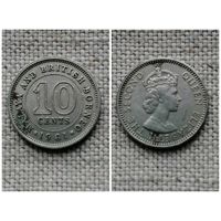Малайя и Британское Борнео 10 центов 1961