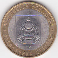 10 рублей 2011 (Республика Бурятия СПМД)