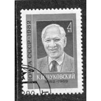 СССР 1982.. К.Чуковский