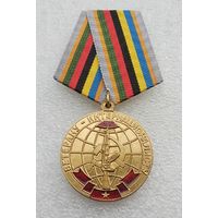 Ветерану-Интернационалисту. Награда С. Умалатовой. Учреждена в 1998 г. (2)