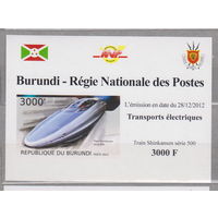 Поезда Железная дорога Бурунди 2013 год  б/з