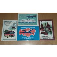 Календарики 1981 Минское бюро путешествий и экскурсий 4 шт. одним лотом