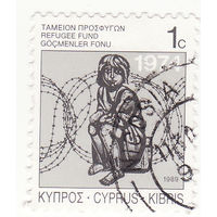 Обязательный налог на Фонд беженцев 1988 год Кипр