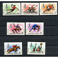 Венгрия - 1980 - Летние Олимпийские игры - [Mi. 3433-3439] - полная серия - 7  марок. MNH.