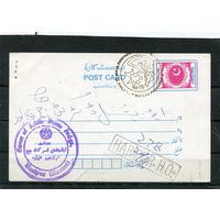 Пакистан. Почтовая карточка прошедшая почту. СГ - 1999