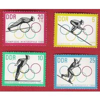 ГДР 1963 Олимпийские игры (Инсбрук)
