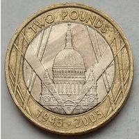 Великобритания 2 фунта 2005 г. 60 лет окончанию Второй мировой войны