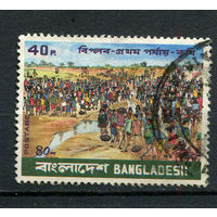 Бангладеш - 1980 - Массовое участие в рытье канала - [Mi. 133] - полная серия - 1 марка. Гашеная.  (LOT R30)
