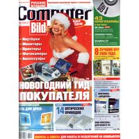 Computer Bild #20-2006 + CD