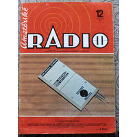 Amaterske RADIO. номер 12 1984  Casopis pro elektroniku a amaterske vysilani. ( Чехословакия ). Любительское радио.