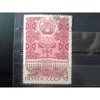 1970 Герб Чувашской АССР