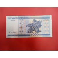 1000 рублей серия ТБ