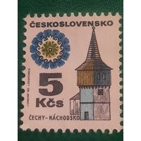 Чехословакия 1972. Архитектура. Nachodsko