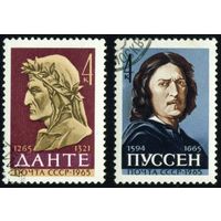 Деятели культуры СССР 1965 год серия из 2-х марок