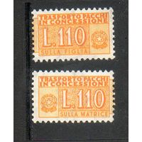 Доплатные марки Португальская Индия 1946 год 2 марки