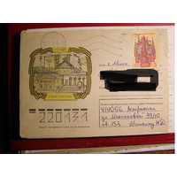 ХМК СССР 1990 Севастополь почта