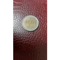 Монета 50 курушей 2014г. Турция. Хорошая!