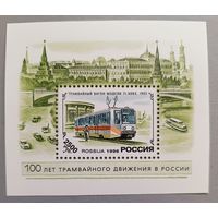 Трамвай. Россия, 1996