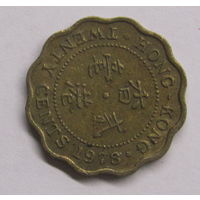 Гонконг 20 центов 1978 г