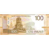 Россия 100 рублей образца 2022 года UNC серия АА