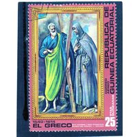 Экваториальная Гвинея.Ми 813-819. Святой Андрей и Святой Франциск. Картины Эль Греко. 1973.