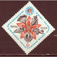 СССР 1983 Технические и военно-прикладные виды спорта полная серия (1983)
