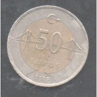 Турция. 50 курушей 2009