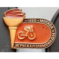 Игры 22 Олимпиады 1980. Москва. Х-53