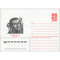 Художественный маркированный конверт СССР N 85-637 (27.12.1985) Герой Советского Союза поэт Муса Джалиль 1906-1944