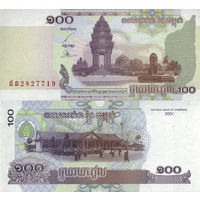 Камбоджа 100 Риелей 2001 UNC П2-2