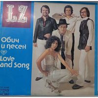 LZ – Обич И Песен/Love And Song