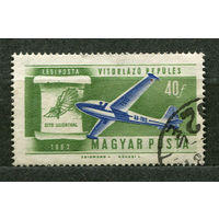 Авиация. Самолет. Венгрия. 1962