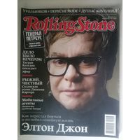 Журнал Rolling Stone (57)
