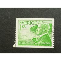 Швеция 1976. Лауреаты Нобелевской премии 1916 года. Вернер фон Хейденстам