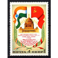 1980 СССР. Визит Брежнева в Индию