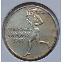 Болгария 50 стотинок 1977 г. Всемирные университетские игры в Софии. В холдере