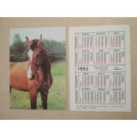 Карманный календарик. Лошадь. 1993 год