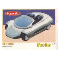 Вкладыш Турбо/Turbo 325 тонкая рамка
